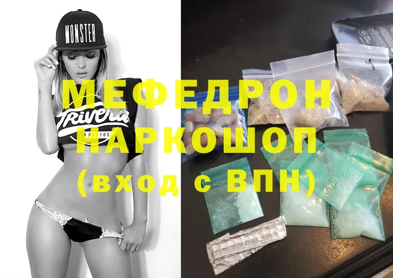 Цена Краснодар кракен ссылки  MDMA  Кокаин  Гашиш  Меф  Альфа ПВП  Марихуана  Codein 