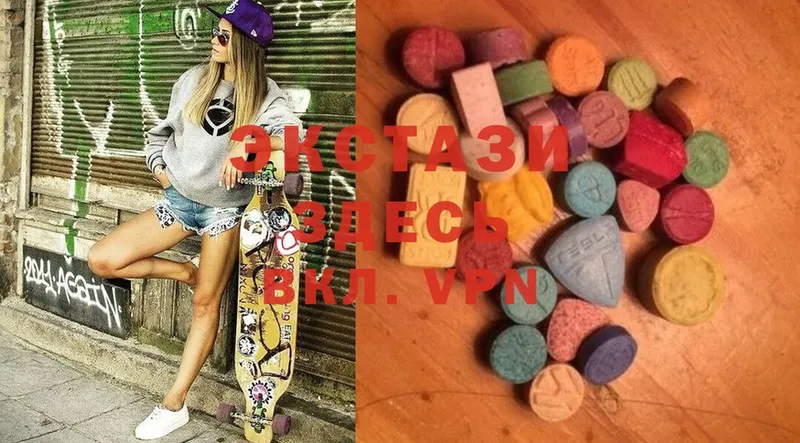 мориарти состав  Краснодар  Ecstasy 250 мг 