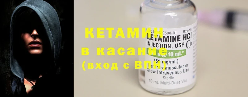 дарнет шоп  сайты даркнета официальный сайт  КЕТАМИН ketamine  Краснодар 