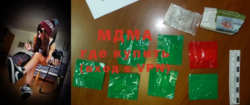 купить наркотик  KRAKEN   MDMA молли  Краснодар 